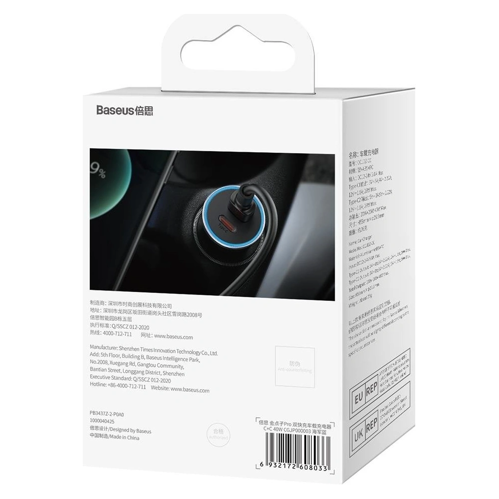 Hurtownia GSM - Ładowarka samochodowa Baseus Golden Contactor Pro 2x USB-C 40W niebieski - BSU3283BLU - {ean13} - Hurt