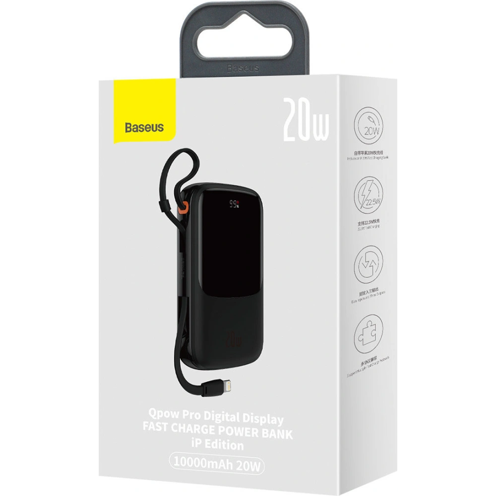 Wholesale Baseus Qpow powerbank 10000mAh built-in Lightning 20W Quick Charge cable SCP AFC FCP black - BSU3284BLK - {ean13} - Hurt