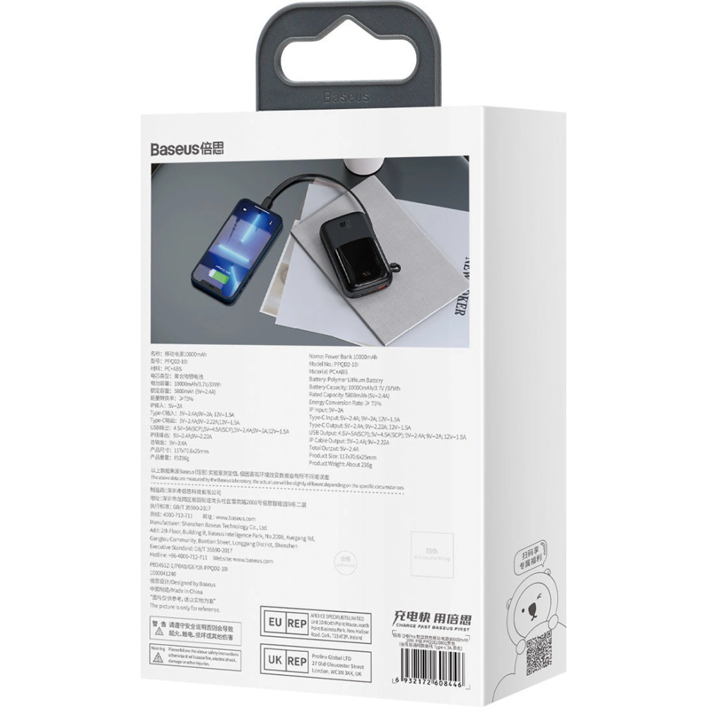 Wholesale Baseus Qpow powerbank 10000mAh built-in Lightning 20W Quick Charge cable SCP AFC FCP black - BSU3284BLK - {ean13} - Hurt