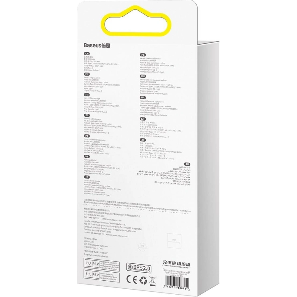 Hurtownia GSM - Kabel 3w1 Baseus Flash Series II USB-C/USB-A - USB-C, Lightning, micro USB 100W 1,5m modrý - BSU3330BLU - {ean13} - Hurt