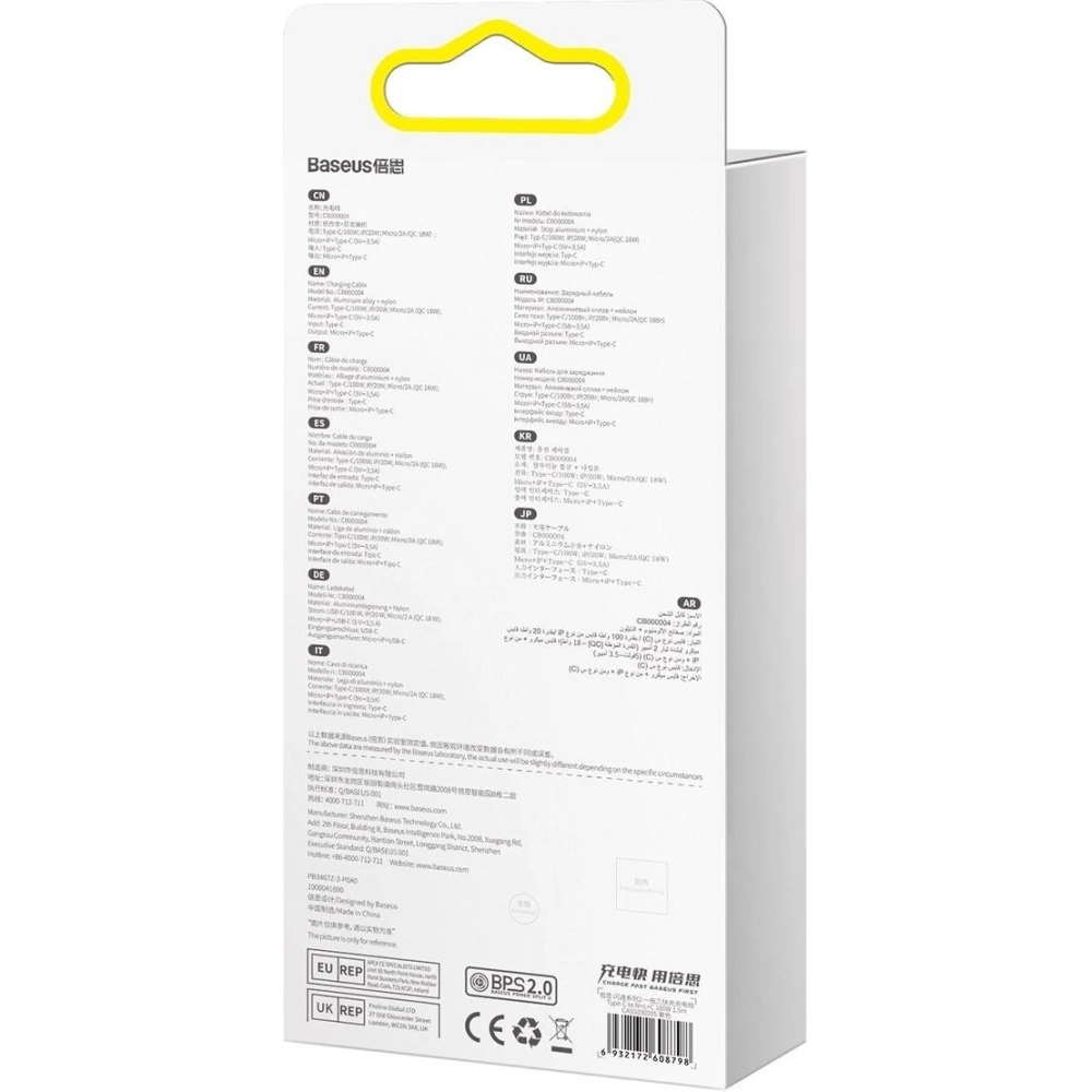 Hurtownia GSM - Kabel 3w1 Baseus Flash Series II USB-C/USB-A - USB-C, Lightning, micro USB 100W 1,5m fioletowy - BSU3331PRP - {ean13} - Hurt