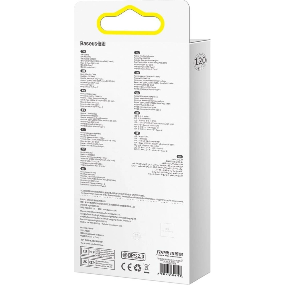 Hurtownia GSM - Kabel 3w1 Baseus Flash Series II USB-C/USB-A - USB-C, Lightning, micro USB 100W 1,2m černý - BSU3332BLK - {ean13} - Hurt