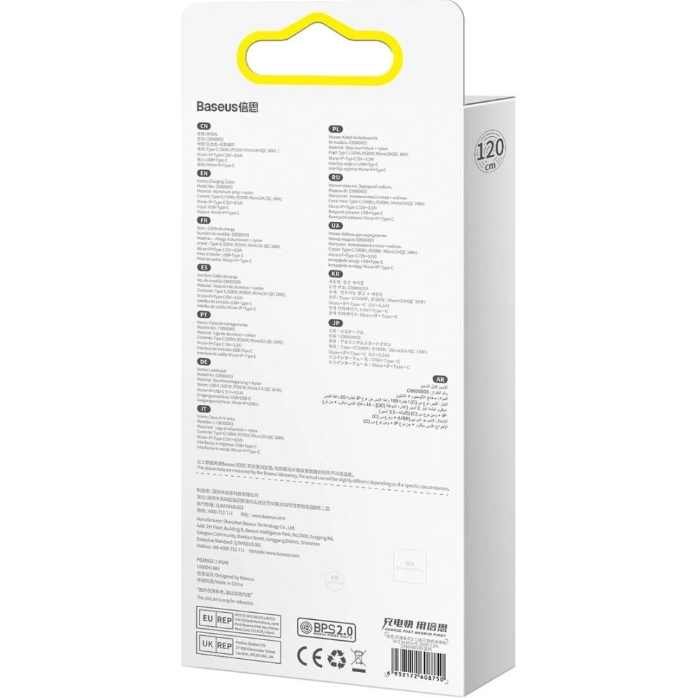 Hurtownia GSM - Kabel 3w1 Baseus Flash Series II USB-C/USB-A - USB-C, Lightning, micro USB 100W 1,2m modrý - BSU3333BLU - {ean13} - Hurt