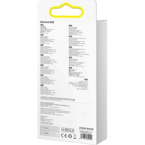 Zwijany kabel 3w1 Baseus Bright Mirror 2 USB-A - micro USB + Lightning + USB-C 66W 1.1m czarny