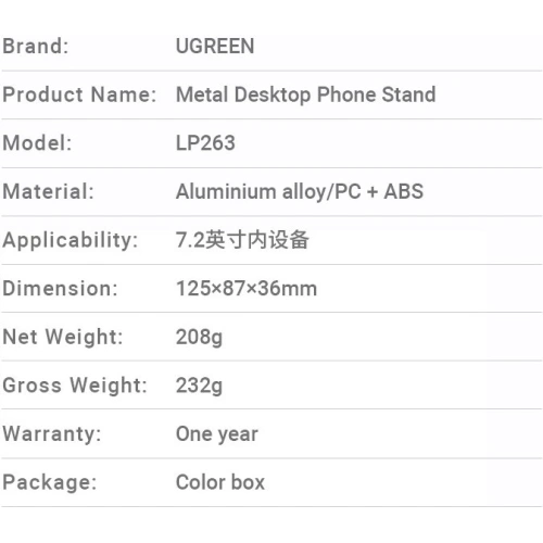 Składana podstawka UGREEN LP263 stojak pod smartfon statyw na telefon szary