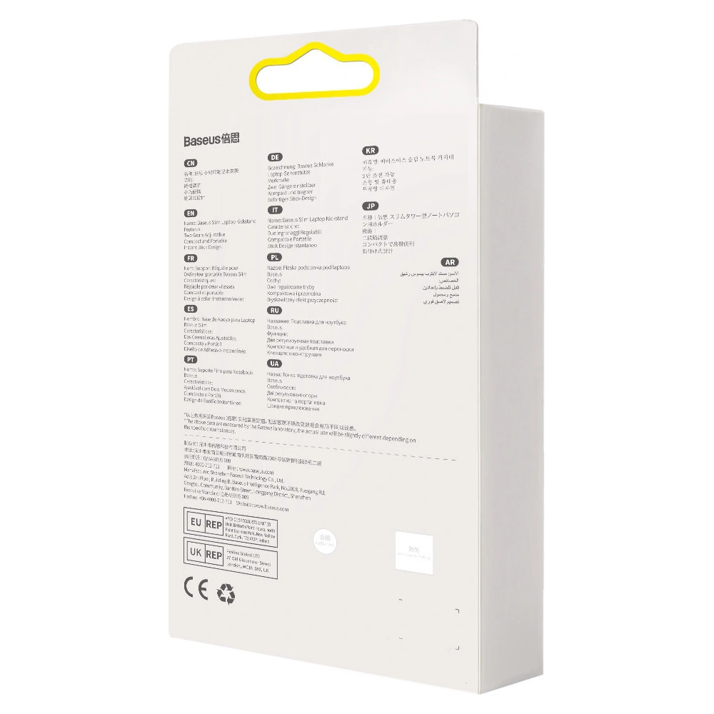 Hurtownia GSM - Podstawki do laptopa Baseus srebrny [2 PACK] - BSU3360SLV - {ean13} - Hurt
