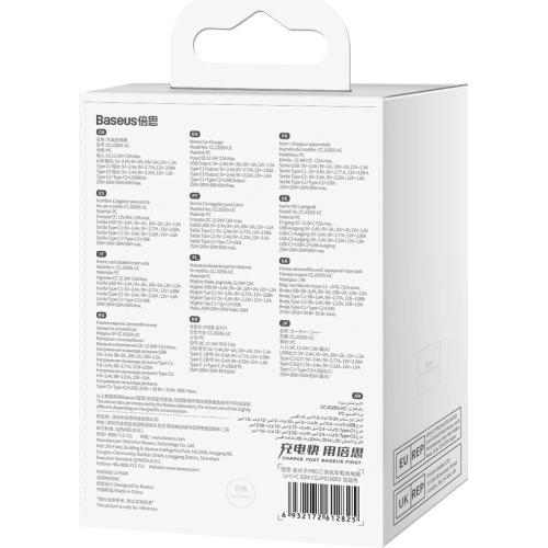 Ładowarka samochodowa Baseus Golden Contactor Pro USB-A + 2x USB-C 65W niebieski