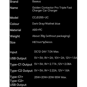 Hurtownia GSM - Ładowarka samochodowa Baseus Golden Contactor Pro USB-A + 2x USB-C 65W niebieski - BSU3366BLU - {ean13} - Hurt