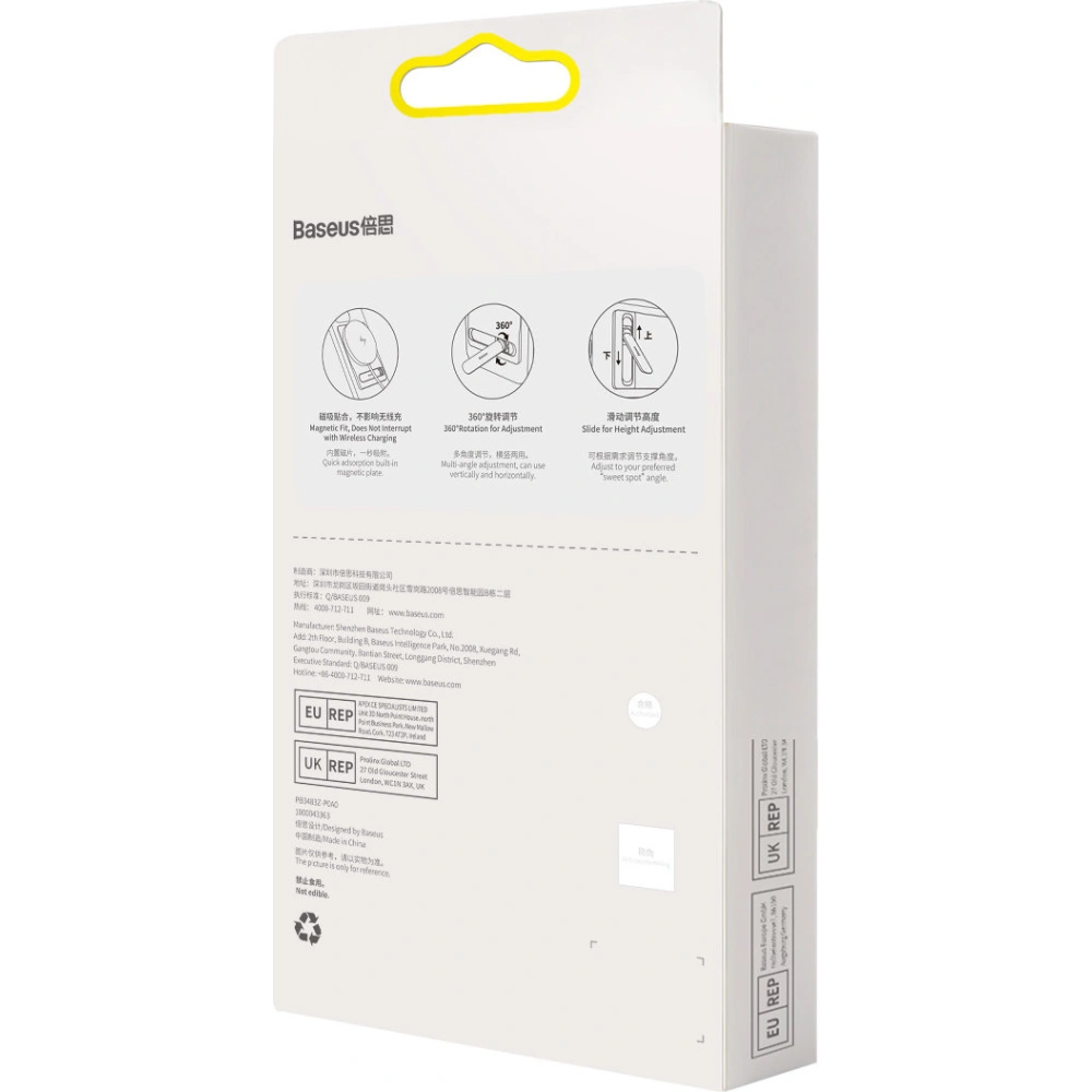 Hurtownia GSM - Podstawka z uchwytem magnetycznym Baseus biały - BSU3368WHT - {ean13} - Hurt