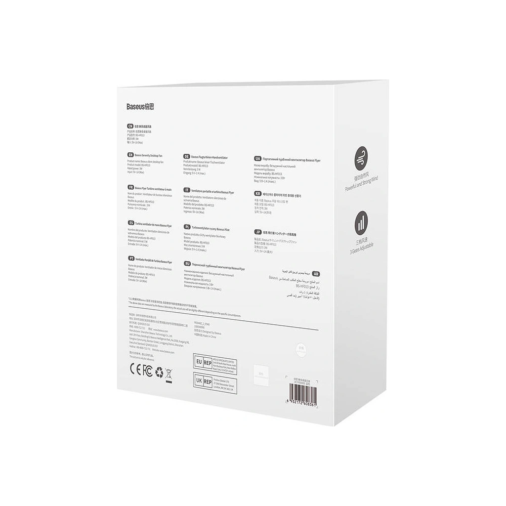Stolní ventilátor Baseus Serenity, USB (modrý)