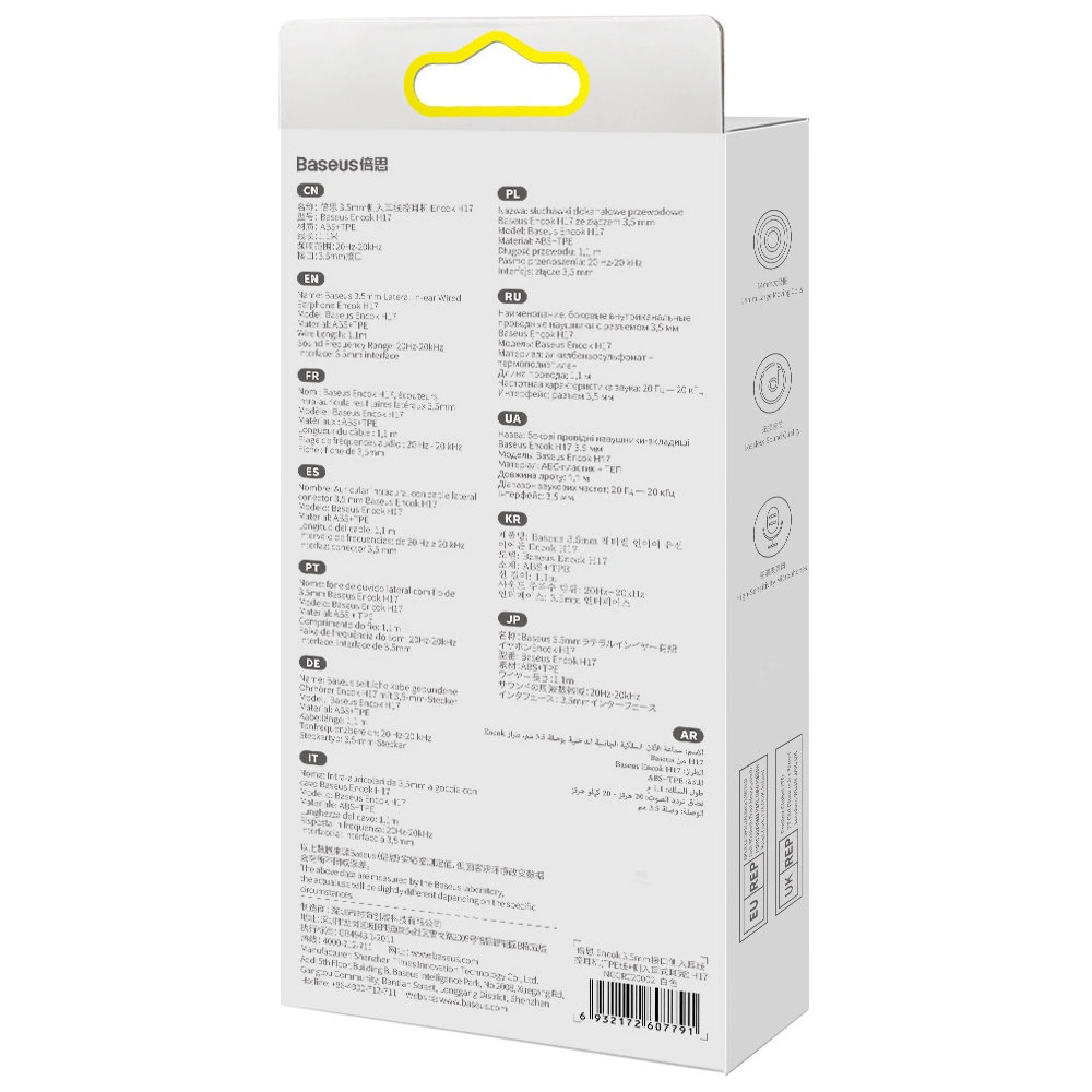 Wholesale Baseus Encok H17 3.5mm minijack wired headphones white - BSU3388WHT - {ean13} - Hurt