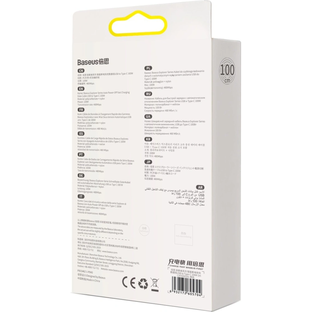 Hurtownia GSM - Kabel Baseus Explorer Series USB-A – USB-C 100W 1m czarny - BSU3390BLK - {ean13} - Hurt