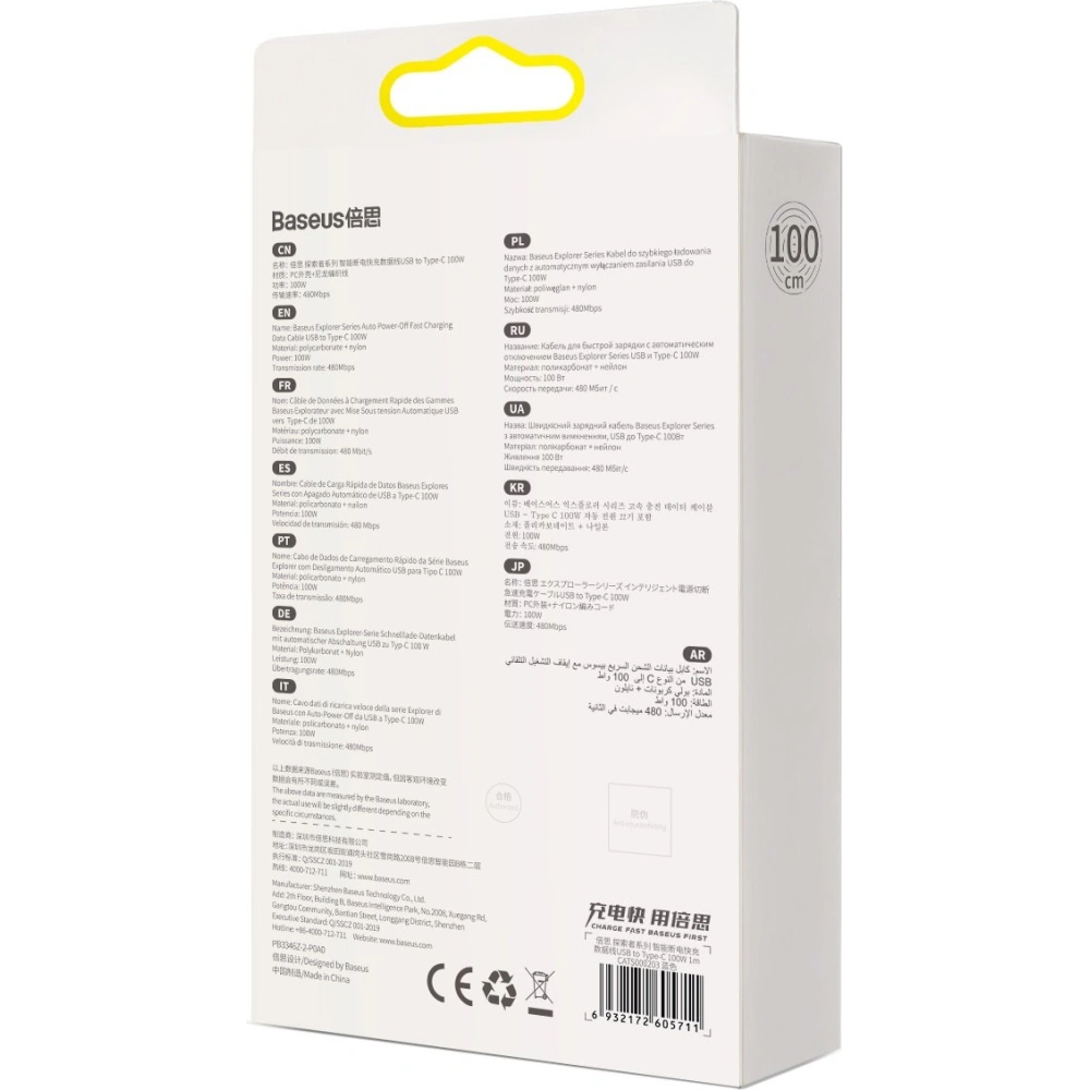 Hurtownia GSM - Kabel Baseus Explorer Series USB-A – USB-C 100W 1m niebieski - BSU3391BLU - {ean13} - Hurt