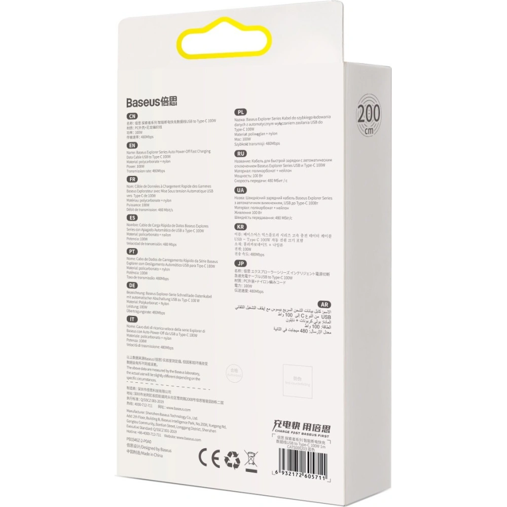Hurtownia GSM - Kabel Baseus Explorer Series USB-A – USB-C 100W 2m niebieski - BSU3393BLU - {ean13} - Hurt