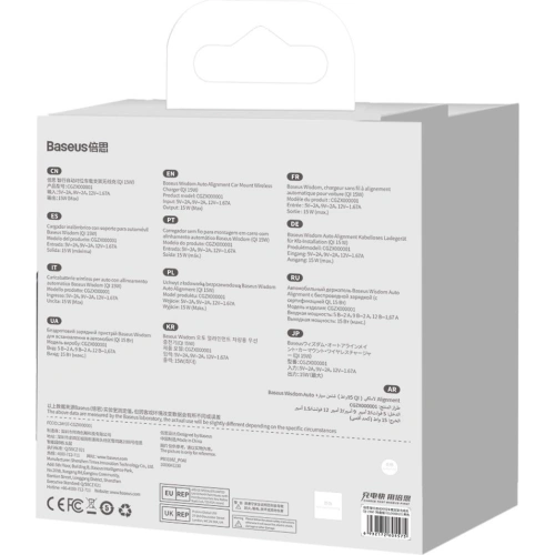 Uchwyt samochodowy Baseus Wisdom Auto Alignment Car Mount Wireless Charger QI 15W (Suction base) Black