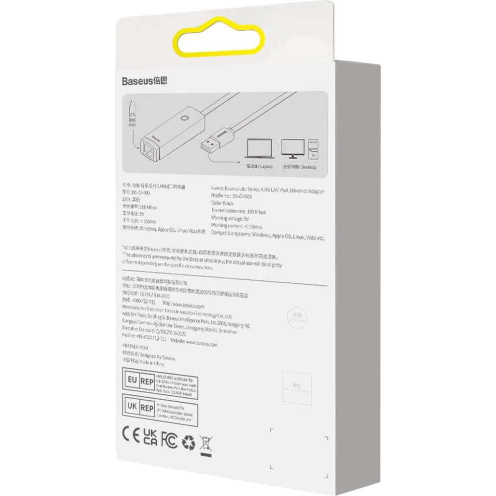 Hurtownia GSM - Adapter Baseus Lite Series USB-A - RJ45 gniazdo LAN 100Mbps czarny - BSU3395BLK - {ean13} - Hurt