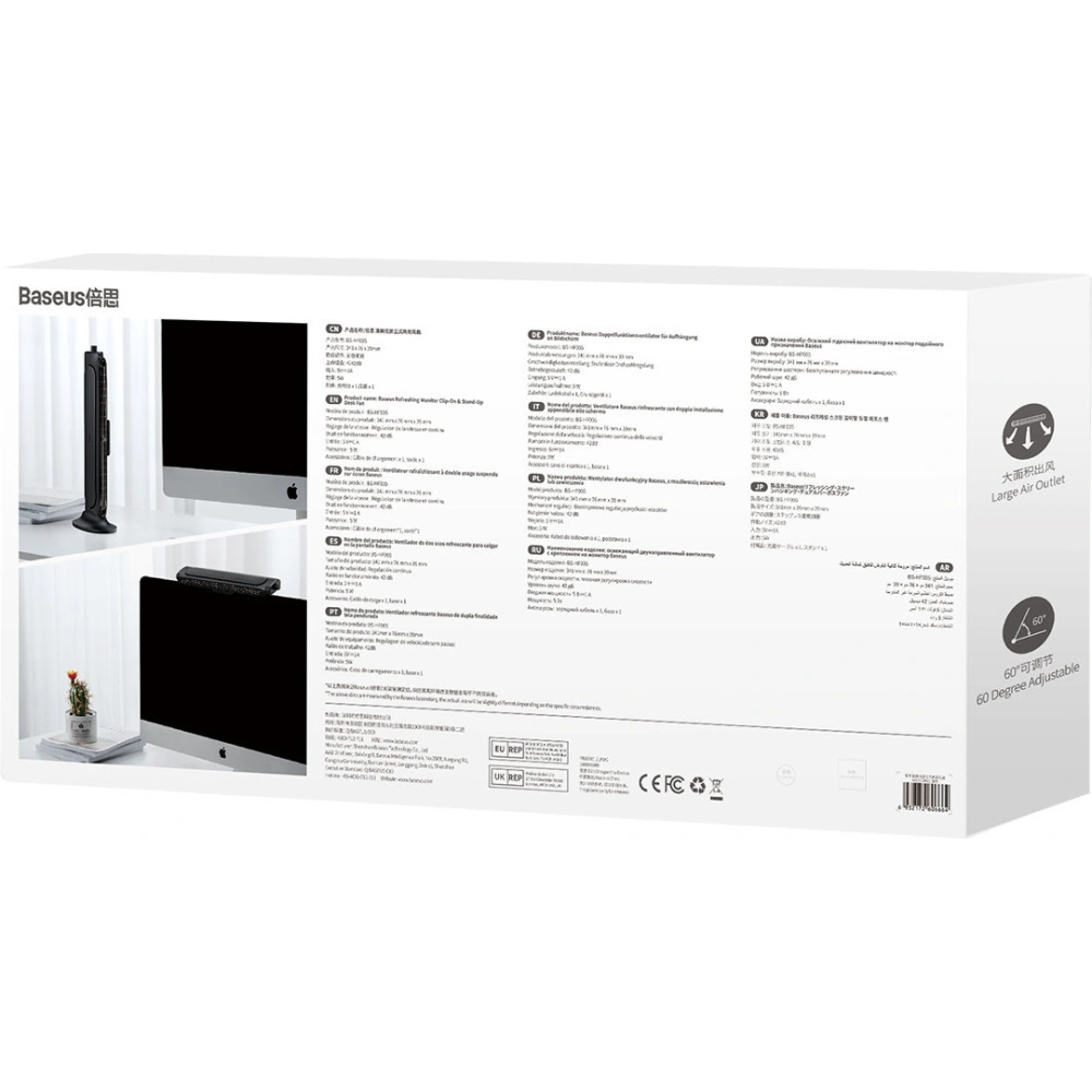 Hurtownia GSM - Wentylator na monitor Baseus czarny - BSU3397BLK - {ean13} - Hurt