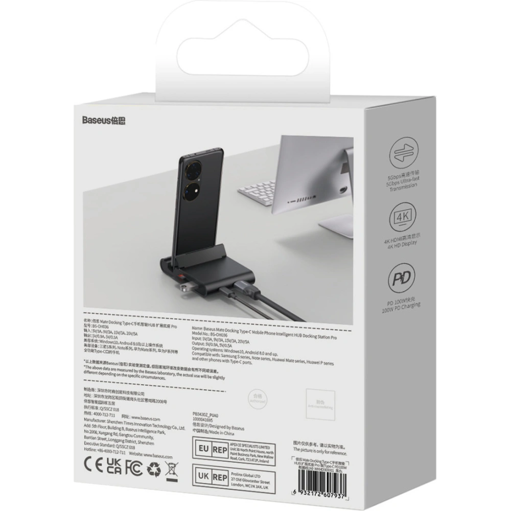 Hurtownia GSM - Stacja dokująca Baseus Mate USB-C HUB czarny - BSU3400BLK - {ean13} - Hurt