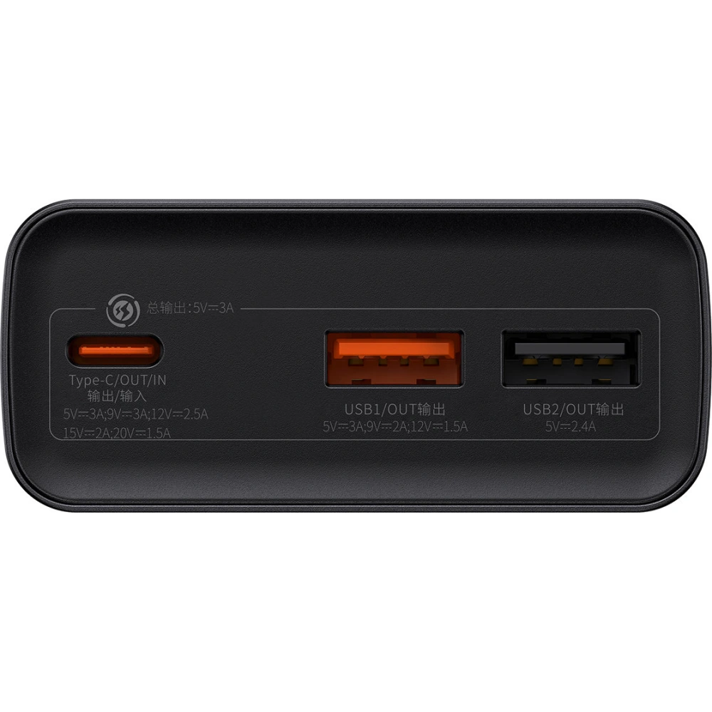 Hurtownia GSM - Powerbank Baseus Adaman 20000mAh 30W szary + kabel USB-C - BSU3405GRY - {ean13} - Hurt