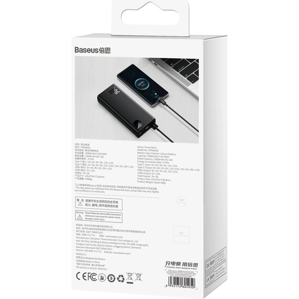 Hurtownia GSM - Powerbank Baseus Adaman 20000mAh 30W szary + kabel USB-C - BSU3405GRY - {ean13} - Hurt