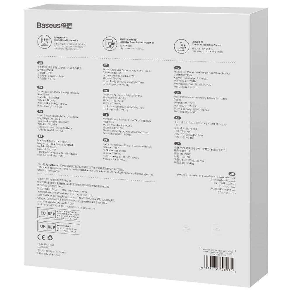 Hurtownia GSM - Etui Baseus Safattach Apple iPad Pro 11 2018/2020/2021 (1., 2. i 3. generacji) szary - BSU3408GRY - {ean13} - Hurt