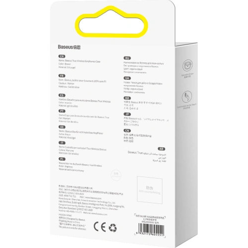 Etui Baseus na słuchawki Bowie E3 brązowy