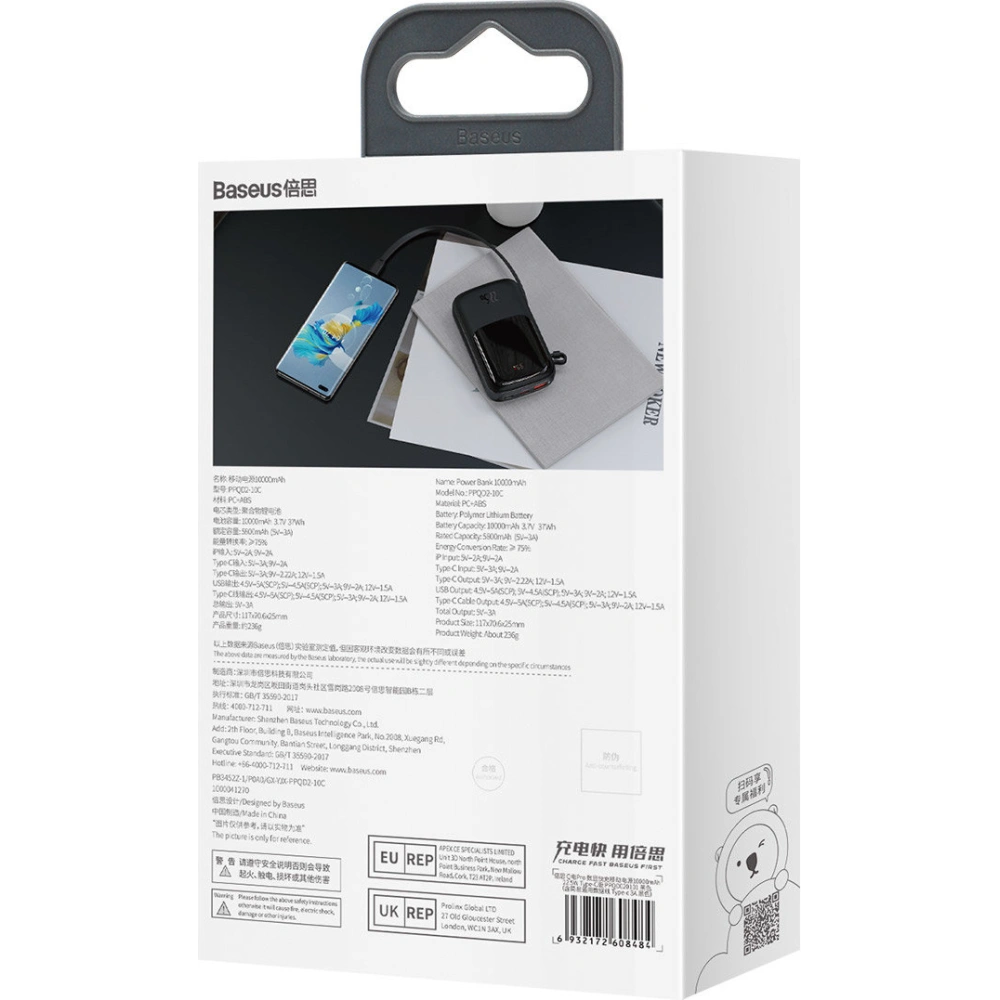 Hurtownia GSM - Powerbank Baseus Qpow 10000mAh 22.5W Quick Charge SCP AFC FCP černá + kabel USB-C - BSU3428BLK - {ean13} - Hurt