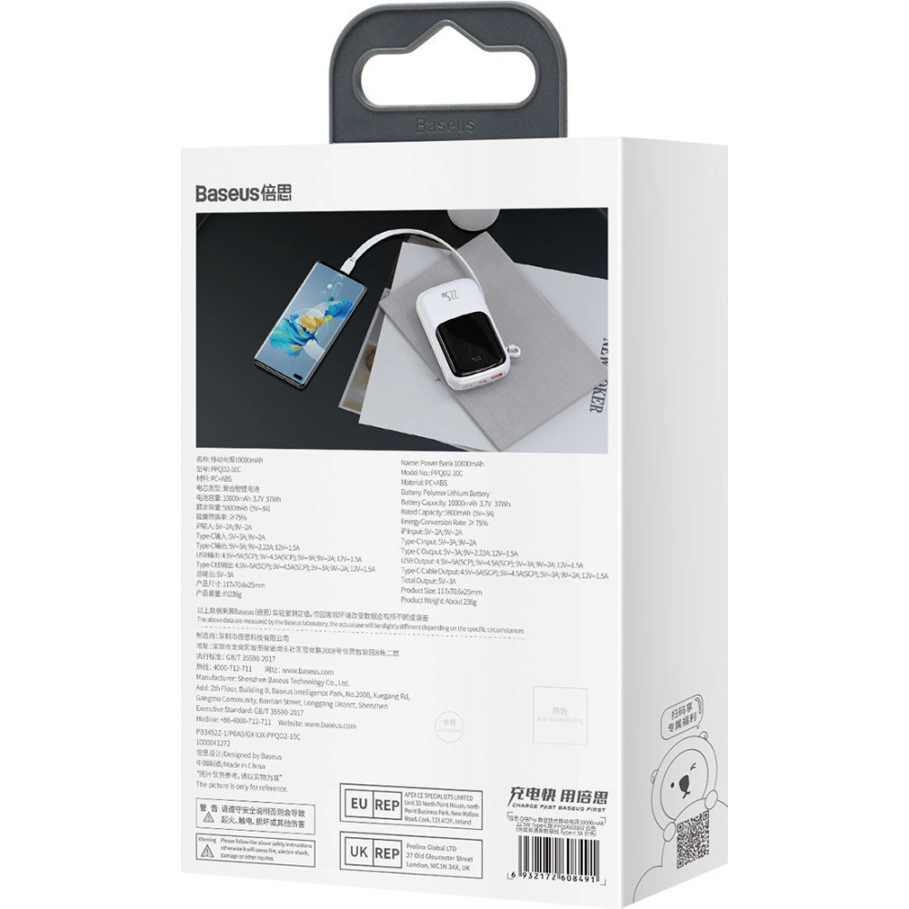 Hurtownia GSM - Powerbank Baseus Qpow 10000mAh 22.5W Quick Charge SCP AFC FCP bílý + kabel USB-C - BSU3429WHT - {ean13} - Hurt