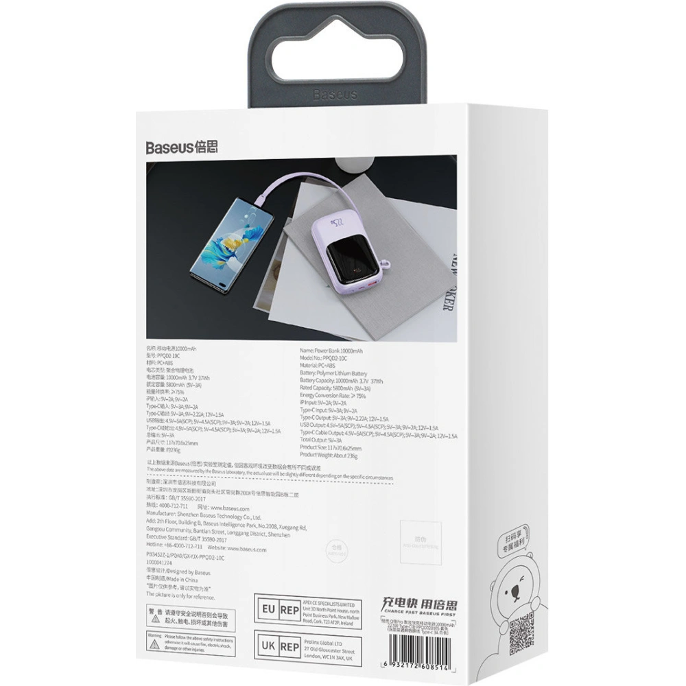 Hurtownia GSM - Powerbank Baseus Qpow 10000mAh 22.5W Quick Charge SCP AFC FCP fialový + kabel USB-C - BSU3430PRP - {ean13} - Hurt