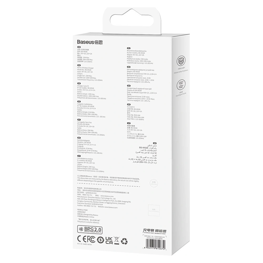 Hurtownia GSM - Indukční nabíječka Baseus Digitální LED displej 20W černá - BSU3431BLK - {ean13} - Hurt