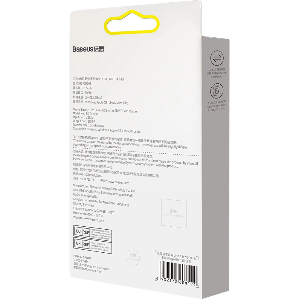 Hurtownia GSM - Čtečka karet SD/TF Baseus Lite Series USB šedá - BSU3432GRY - {ean13} - Hurt