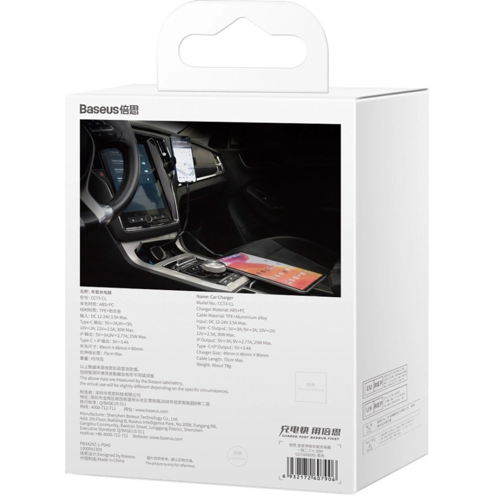 Hurtownia GSM - Ładowarka samochodowa Baseus Enjoyment 2w1 30W czarny - BSU3437BLK - {ean13} - Hurt