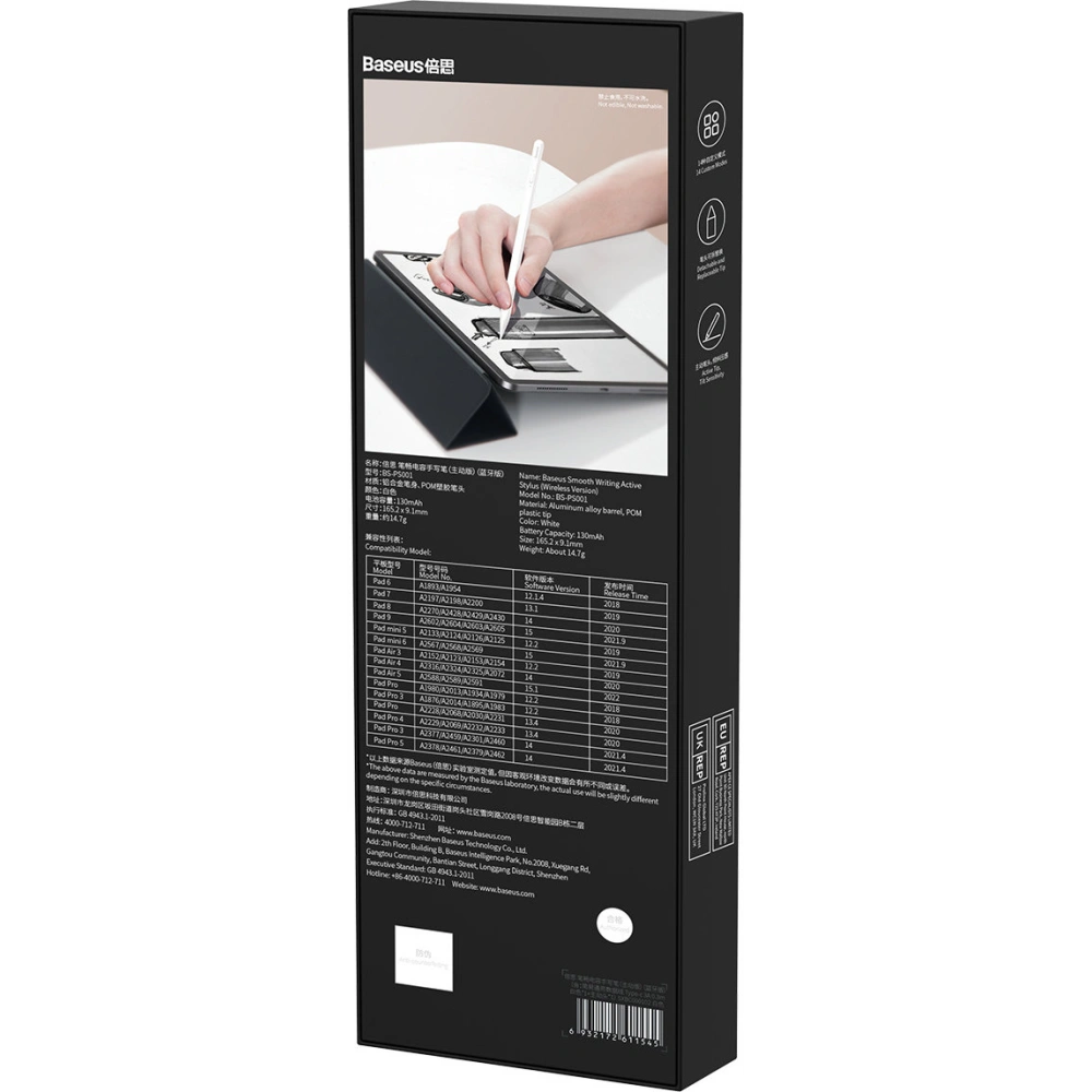 Hurtownia GSM - Kapesní stylus Baseus pro iPad bílý + kabel USB-C 3A 0.3m - BSU3440WHT - {ean13} - Hurt