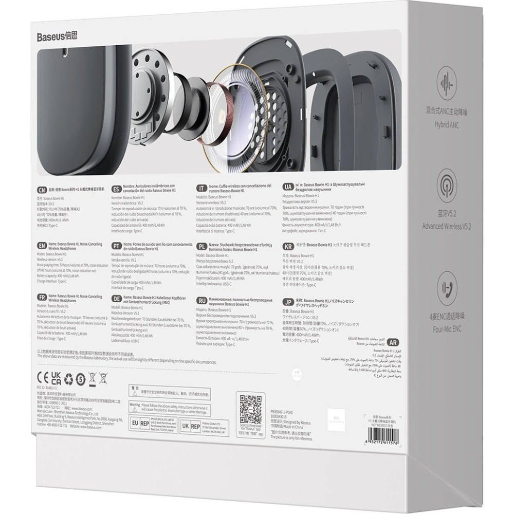 Wholesale Baseus Bowie H1 Wireless Headphones Bluetooth 5.2 ANC gray - BSU3441GRY - {ean13} - Hurt