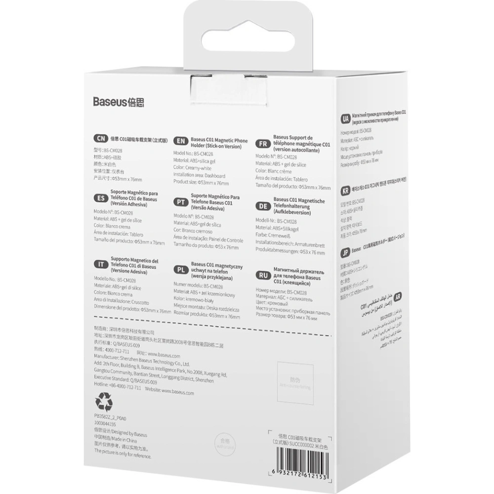 Hurtownia GSM - Magnetyczny uchwyt samochodowy Baseus C01 Dashboard biały - BSU3445WHT - {ean13} - Hurt