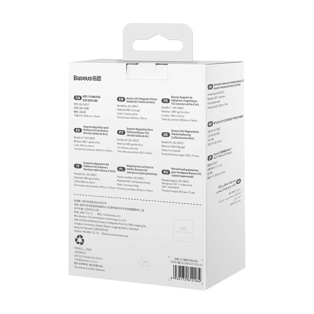Hurtownia GSM - Magnetyczny uchwyt samochodowy Baseus C01 Air Vent szary - BSU3447GRY - {ean13} - Hurt