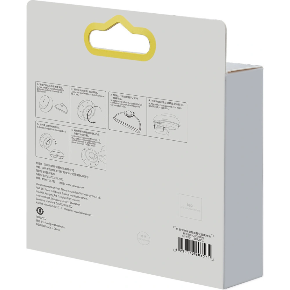 Hurtownia GSM - Zestaw wkładów do odświeżacza powietrza Baseus CNZX000301/CNZX000401 Frezja + Dzwonek [2 PACK] - BSU3459 - {ean13} - Hurt