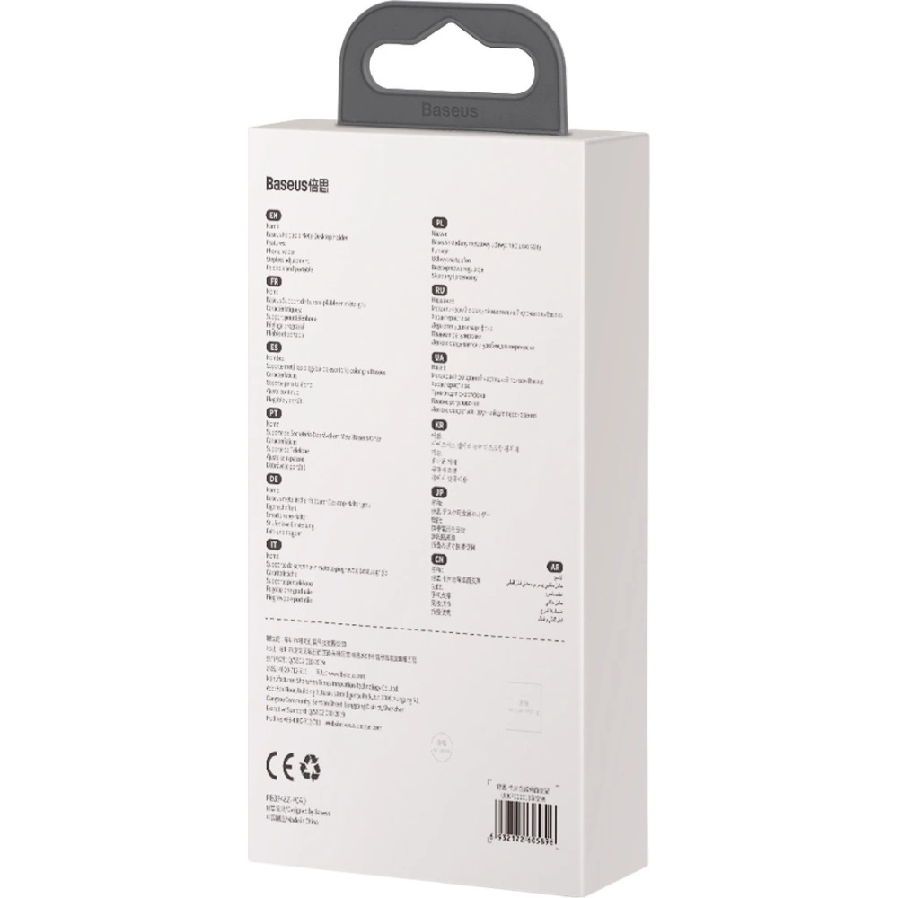 Hurtownia GSM - Biurkowy stojak uchwyt na tablet Baseus szary - BSU3461GRY - {ean13} - Hurt
