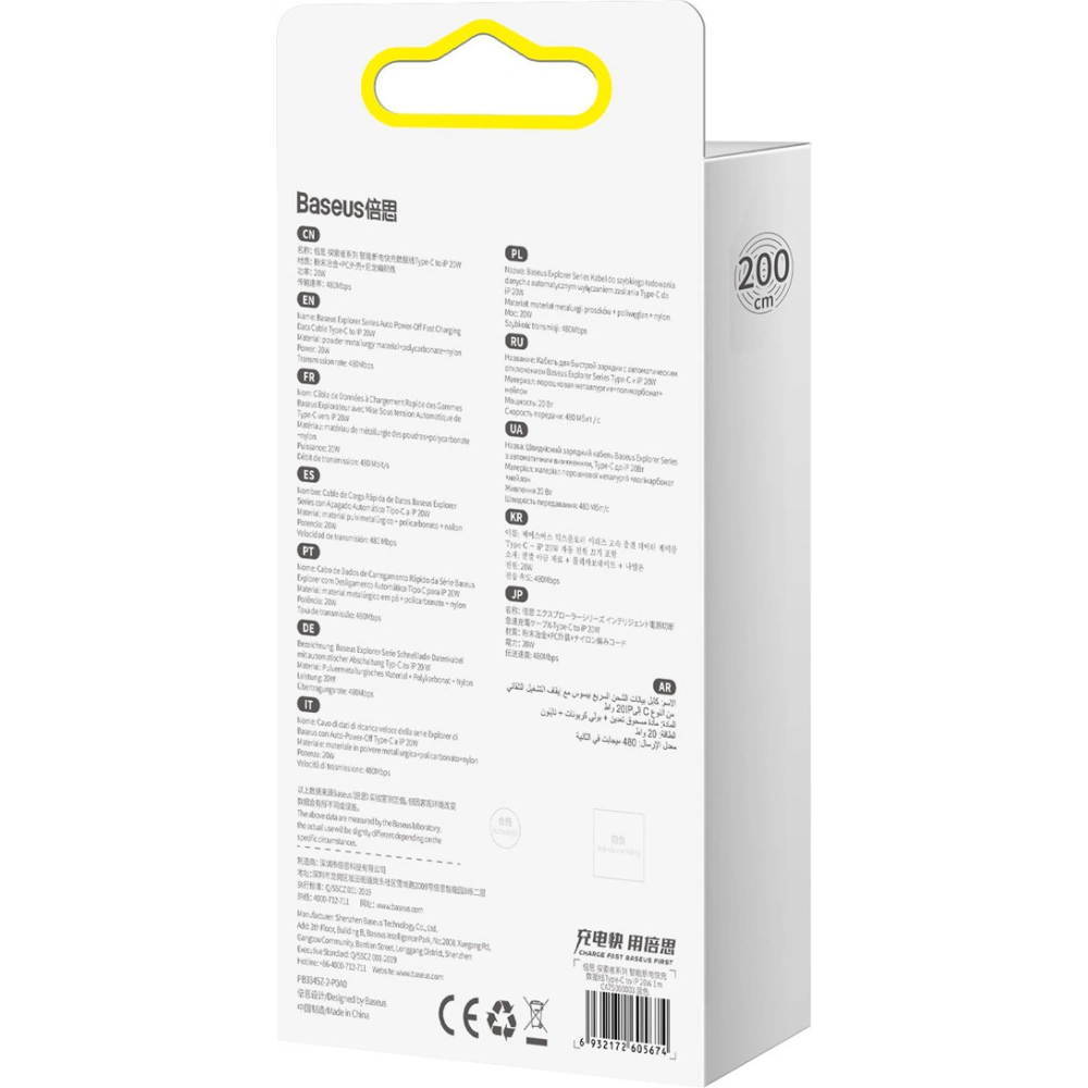 Baseus Explorer Series USB-C - Lightning Cable 20W 2m blue