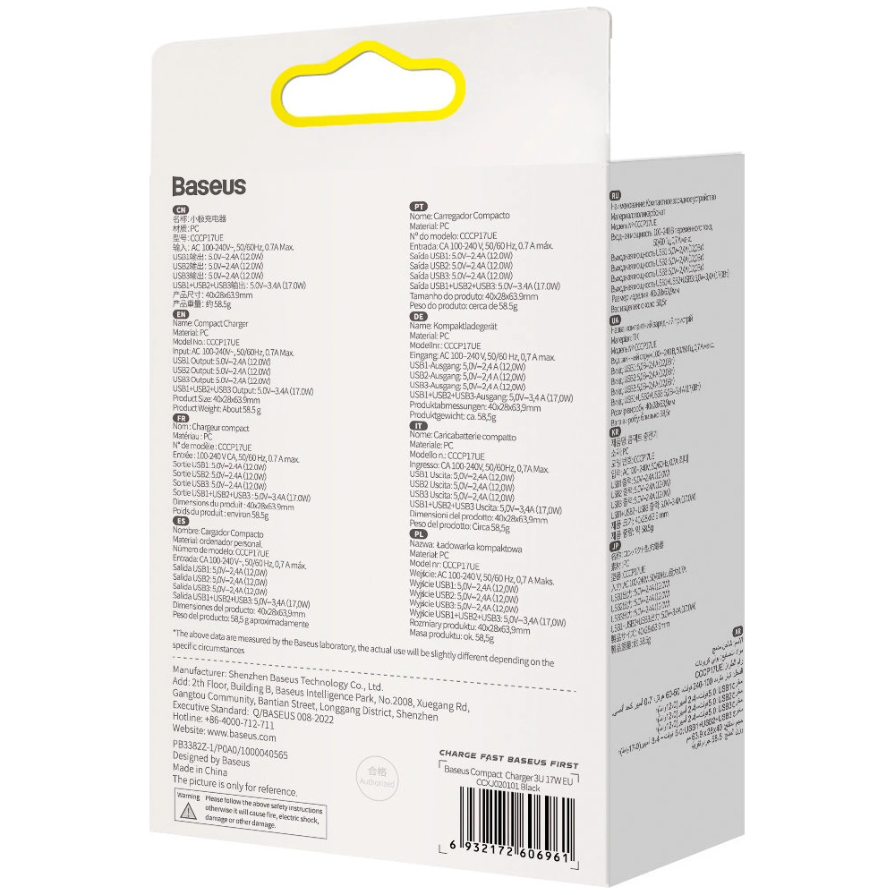 Hurtownia GSM - Ładowarka sieciowa Baseus Compact 3x USB-A 17W czarny - BSU3467BLK - {ean13} - Hurt