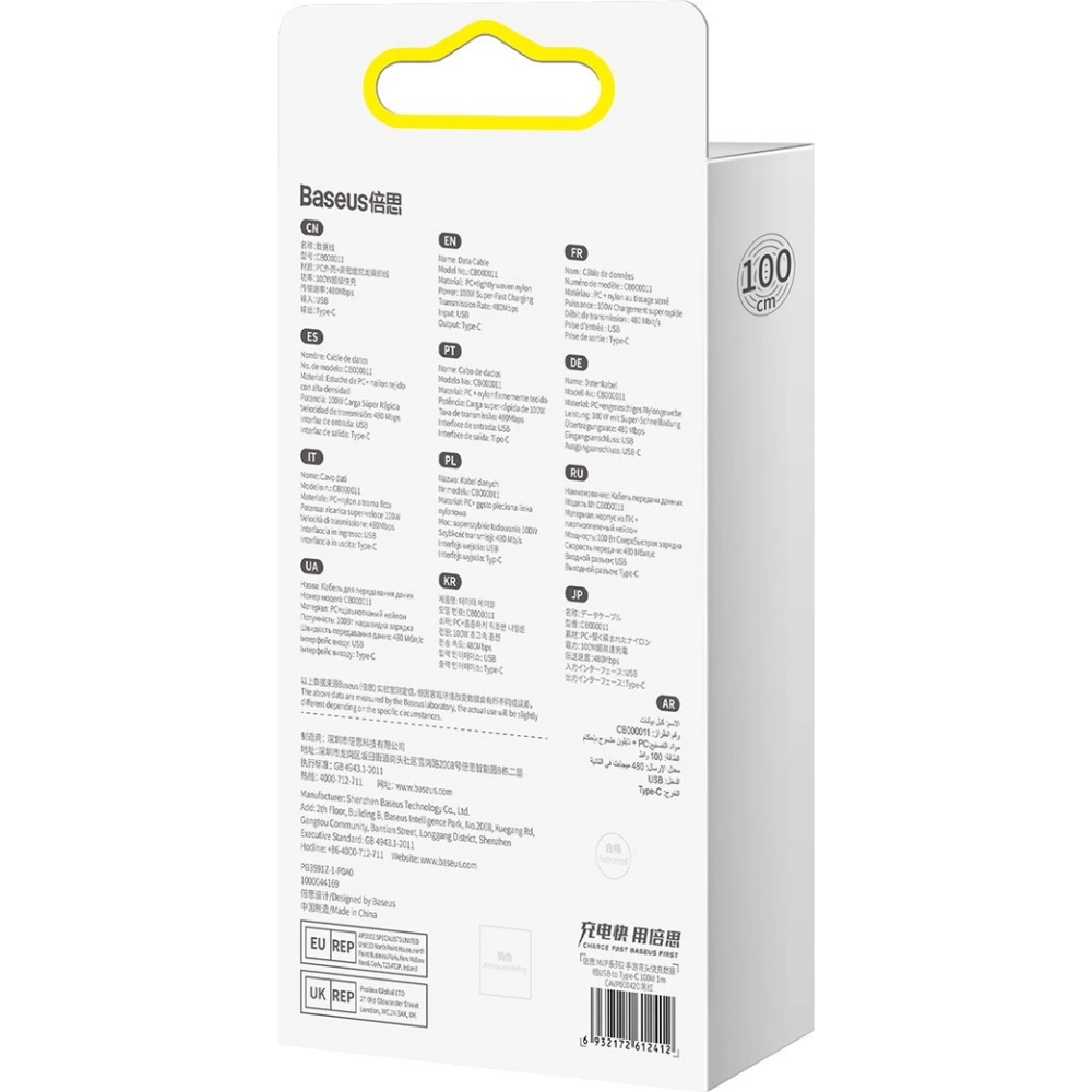 Hurtownia GSM - Kabel kątový Baseus MVP 2 Elbow Power Delivery USB - USB-C 1m 100W 5A červený - BSU3507 - {ean13} - Hurt