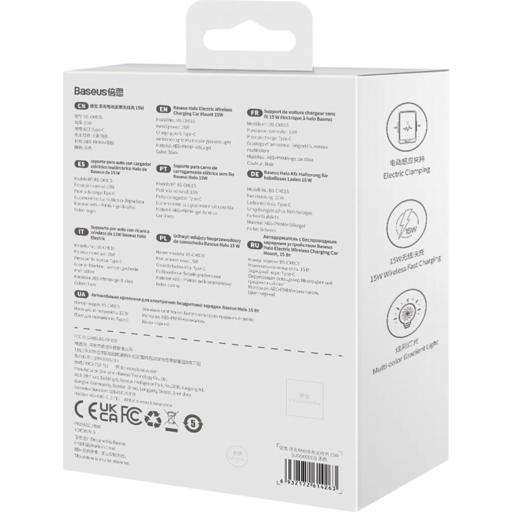 Hurtownia GSM - Autonabíječka s indukčním nabíjením Baseus Halo 15W Air Vent černá - BSU3508 - {ean13} - Hurt