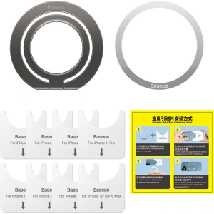 Wholesale Baseus Halo magnetic ring holder phone stand gray - BSU3509 - {ean13} - Hurt