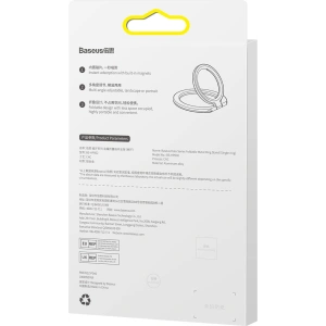 Hurtownia GSM - Magnetický držák na prst Baseus Halo stříbrný - BSU3510 - {ean13} - Hurt