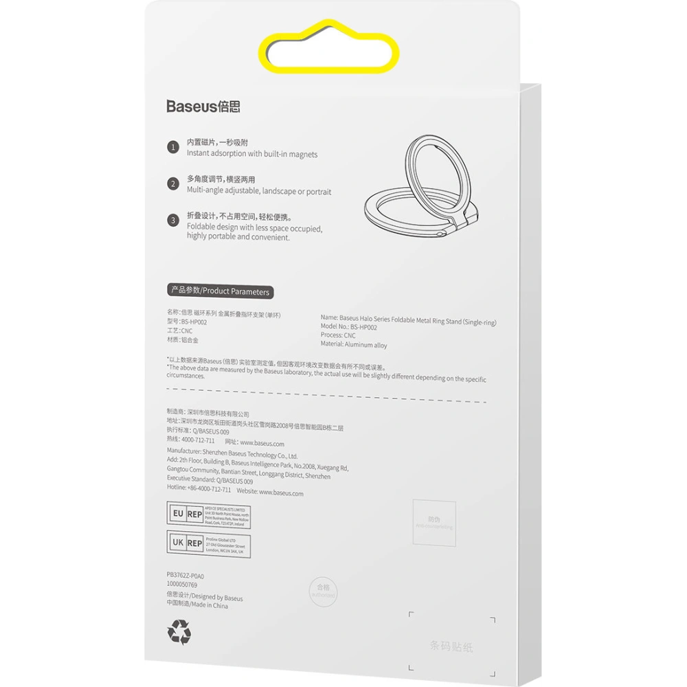 Hurtownia GSM - Magnetyczny uchwyt na palec Baseus Halo srebrny - BSU3510 - {ean13} - Hurt