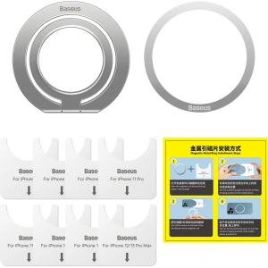 Wholesale Baseus Halo magnetic ring holder silver phone stand - BSU3510 - {ean13} - Hurt