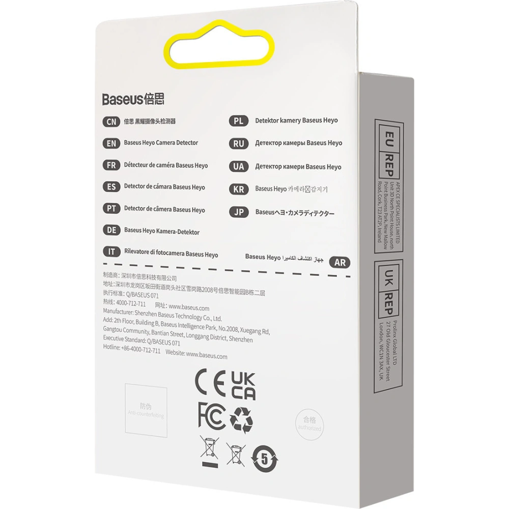 Hurtownia GSM - Baseus Heyo versteckte Kamerasensor schwarz - BSU3534 - {ean13} - Hurt