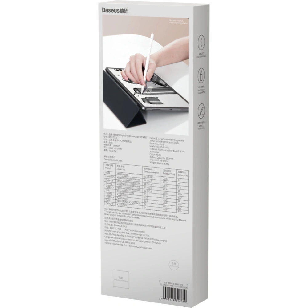 Hurtownia GSM - Aktiver Stylus Baseus Smooth Writing Apple iPad weiß - BSU3540 - {ean13} - Hurt