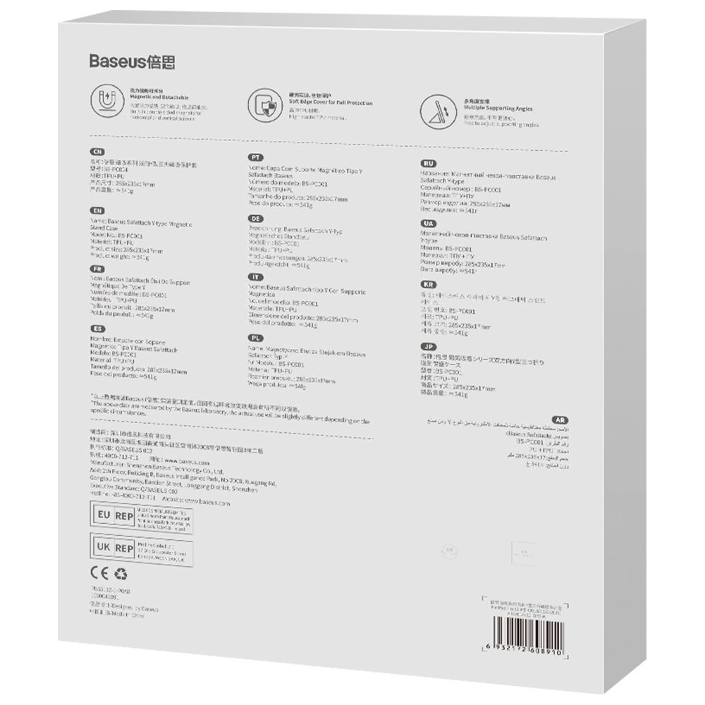 Hurtownia GSM - Tok Baseus Safattach Y-típusú Apple iPad Pro 11 2018/2020/2021 (1., 2. és 3. generáció) fehér - BSU3542 - {ean13} - Hurt