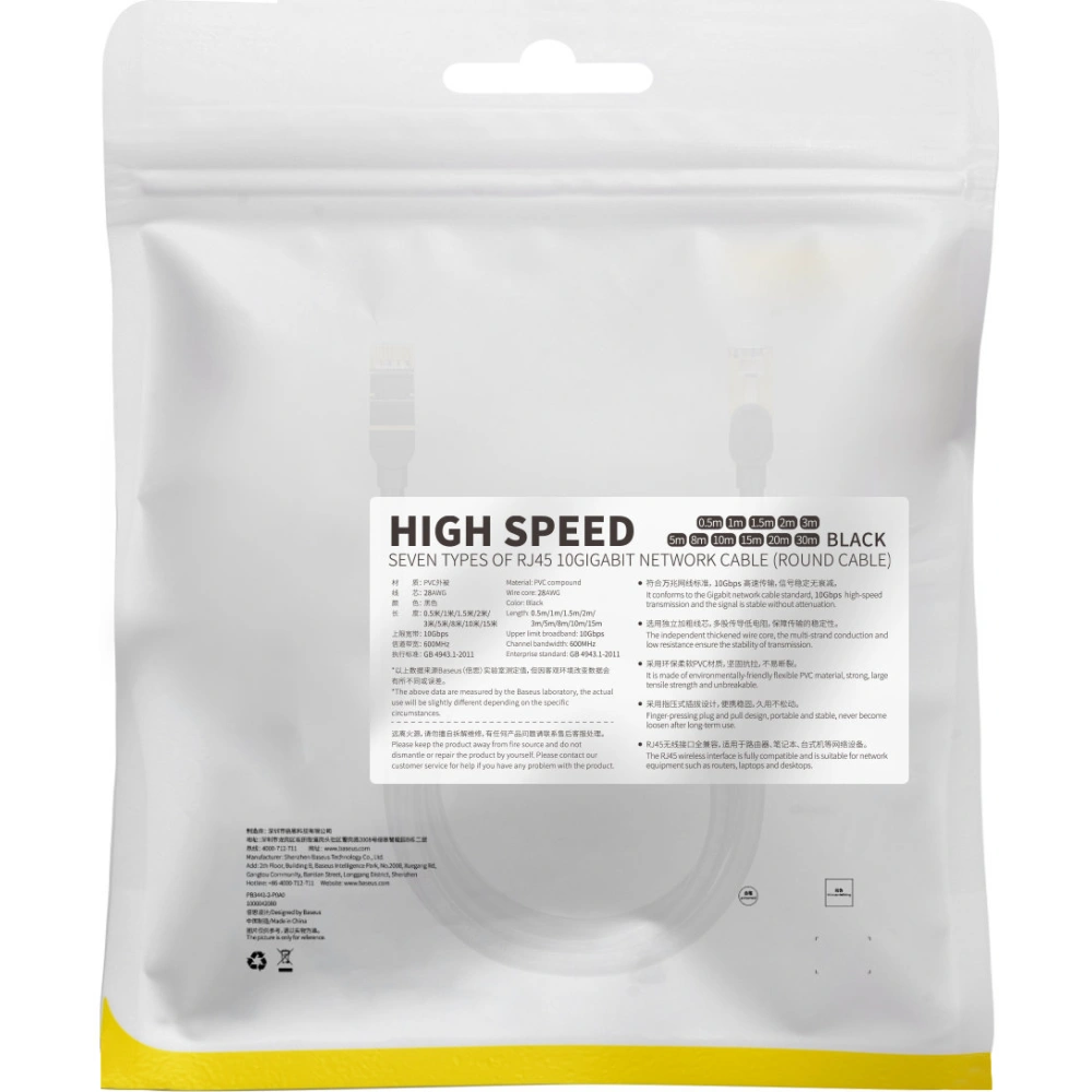 Hurtownia GSM - Hálózati kábel Baseus Speed Seven RJ45 10Gbps 1.5m fekete - BSU3552 - {ean13} - Hurt